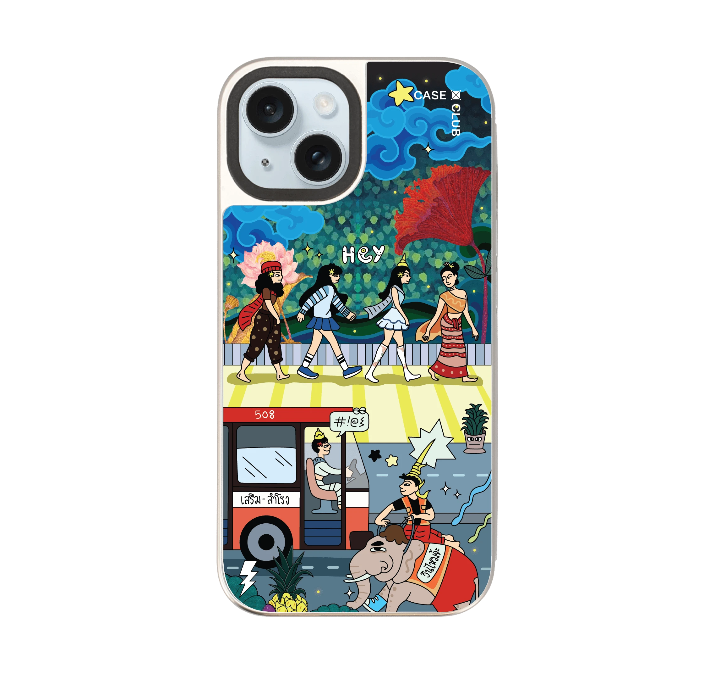 เสน่ห์เมืองไทย คึกคักเมืองสยาม